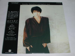 （LP）山下久美子／AND　SOPHIA’S　BACK【中古】