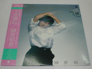 内容 （LP）榊原郁恵／不思議ね【中古】 SIDE A 　TWO WAY STREET／想い出の入江／YOKOHAMAシャンソン／時は美しく／THIS IS HOT（燃え尽きるまで）　 SIDE B 　灼熱魔術団／静かに愛して／SWEET SUNNY SIDE UP／紅い花/不思議ね　　　 　　　　　　　　　　　　　　　　　 レコード番号：PX-7100 備考：中古 発売元：日本コロムビア（株） コンディション 中古・LP・レコード [ジャケット：角に小さな折れと擦れ有り] [盤面：良] 帯、ピンナップ歌詞カード付き