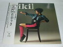 内容 （LP）佐伯りき／riki【中古】 SIDE 1 　ガラスのジェネレーション／ストリート・バレリーナ／DO IT EVERYDAY　　 SIDE 2 　忘れかけたBIRTHDAY／時代のトビラ／STOP KISS ME BABY　　　　　 　　　　　　　　　　　　　　　　　 レコード番号：22MB0008 備考：中古 発売元：キティレコード（株） コンディション 中古・LP・レコード [ジャケット：角に小さな折有り] [盤面：良] 帯、スリーブ付き