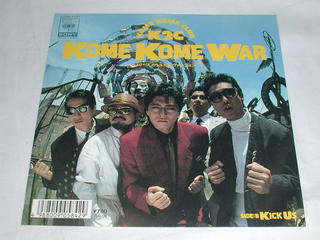 （EP）米米CLUB／「KOME　KOME　WAR」「KICK　US」 【中古】