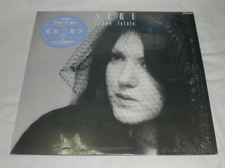 内容 （LP）石川セリ／ファム・ファルタル 【中古】 SIDE A 　NOEL／コロニー／恋愛飼育論／TWO／キ・サ・ラ恋人　　 SIDE B 　ジャングル／SOLEIL／永遠の誓い／MARTINET／姉妹　　 　　　 レコード番号：28PL-86 備考：中古 発売元：PHILIPS コンディション 中古品・LPレコード ［ジャケット：並] ［盤面：良］ シール帯、ライナーノーツ付き。