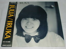 （LP）IRUKA　イルカ／JULIA【中古】