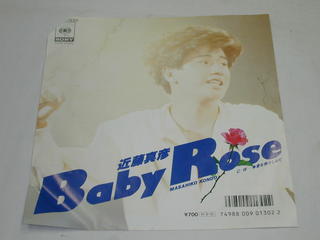 　 内容 （EP）近藤真彦／「BOBY　ROSE」「愛を抱きしめて」 【中古】 レコード番号：07SH 1820 備考：中古品 発売元：（株）CBS・ソニー コンディション 中古品・EPレコード ［ジャケット：薄い染みや皺、角が切られています］ ［盤面：良］