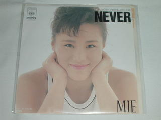 内容 （EP）MIE／「NEVER」「おつだね」 【中古】 　 レコード番号：07SH1511 備考：中古 発売元：CBSソニー コンディション 中古・EP・レコード [ジャケット：並] [盤面：良]