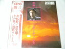 内容 （LP）森　進一／ゴールデン・デラックス【中古】 　　　　　　　　 収録曲 A1 北航路 A2 襟裳岬 A3 冬の旅 A4 望郷 A5 港町ブルース A6 年上の女 B1 花と蝶 B2 盛り場ブルース B3 ひとり酒場で B4 命かれても B5 女の波止場 B6 女のためいき 　　　　 　　　　　　　　　　　　　 レコード番号：CD4B−5080 備考：中古 発売元：ビクター音楽産業（株） コンディション 中古・LP・レコード [ジャケット：並。] [盤面：極薄い小傷あり。] 帯、ライナーノーツ付き。