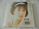 　 内容 （EP）堀ちえみ／「青春の忘れ物」「サヨナラなんて言ってあげない」【中古】 レコード番号：7A0520 備考：中古品 発売元：（株）キャニオンレコード コンディション 中古品・EP・レコード ［ジャケット：シール張りあり] ［盤面：良］