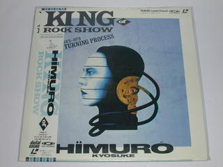 （LD：レーザーディスク）氷室京介／KING OF ROCK SHOW【中古】