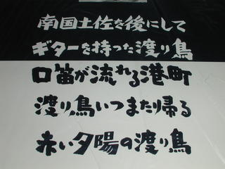 (LD:レーザーディスク)小林旭”渡り鳥”全集1の紹介画像2