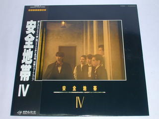 レコード, 邦楽 LP 4 
