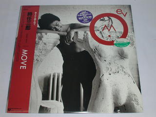 （LP）時任三郎／MOVE 【中古】