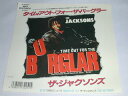 内容 （EP）ザ・ジャクソンズ／「タイム・アウト・フォー・ザ・バーグラー」 「11時のニュース」 【中古】 「11時のニュース」：ザ・ディスタンス 　 レコード番号：P−2224 備考：中古 発売元：ワーナー・パイオニア（株） コンディション 中古品・EPレコード ［ジャケット：並] ［盤面：良] 見本盤 　　