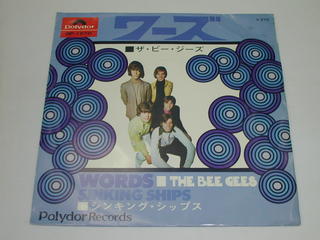 内容 （EP）ザ・ビー・ジーズ／「ワーズ」「シンキング・シップス」 【中古】 レコード番号：DP-1570 備考：中古 発売元：日本グラモフォン（株） コンディション 中古品・EP・レコード ［ジャケット：浅い色褪せと折れ、小さな染み有り］ ［盤面：小さい擦れ有り］