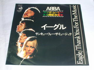 内容 （EP）ABBA／「イーグル」「サンキュー・フォー・ザ・ミュージック」 【中古】 レコード番号：DSP-121 備考：中古 発売元：ディスコメイトレコード コンディション 中古品・EP・レコード ［ジャケット：並］ ［盤面：良］