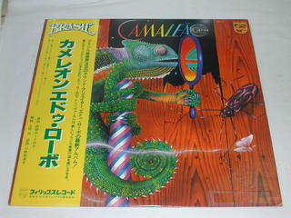 （LP）エドゥ・ローボ／カメレオン【中古】