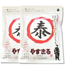 やすまるだし 和風万能だし8.8g×30包 2袋セット 送料無料 やすまるだし 和風万能だし8.8g×30包 2袋セット 送料無料