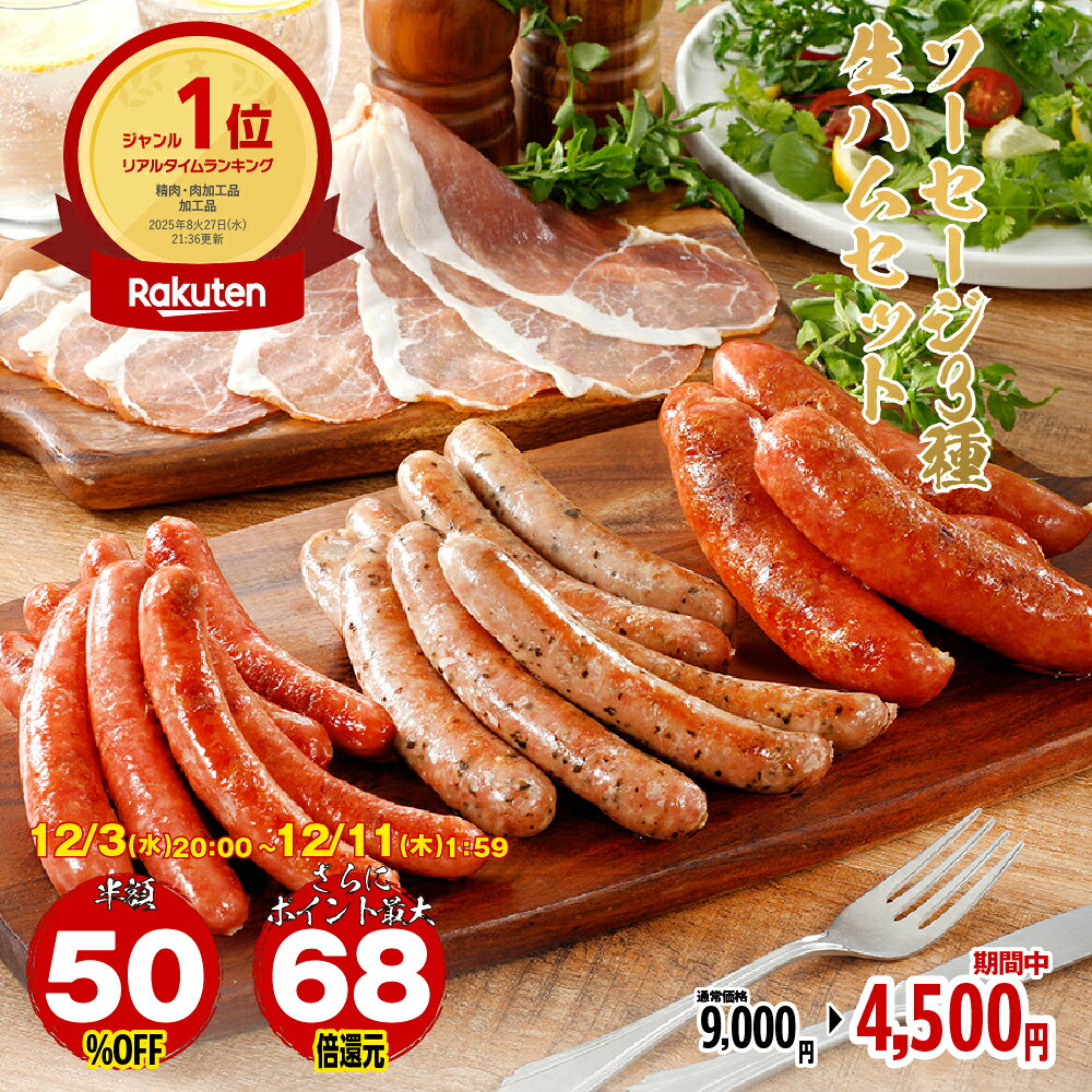 【楽天スーパーSALE 50％OFF】【送料