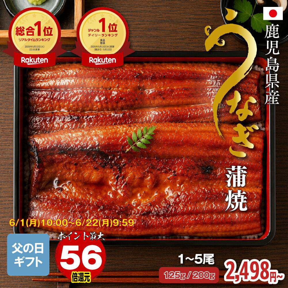 Rakuten