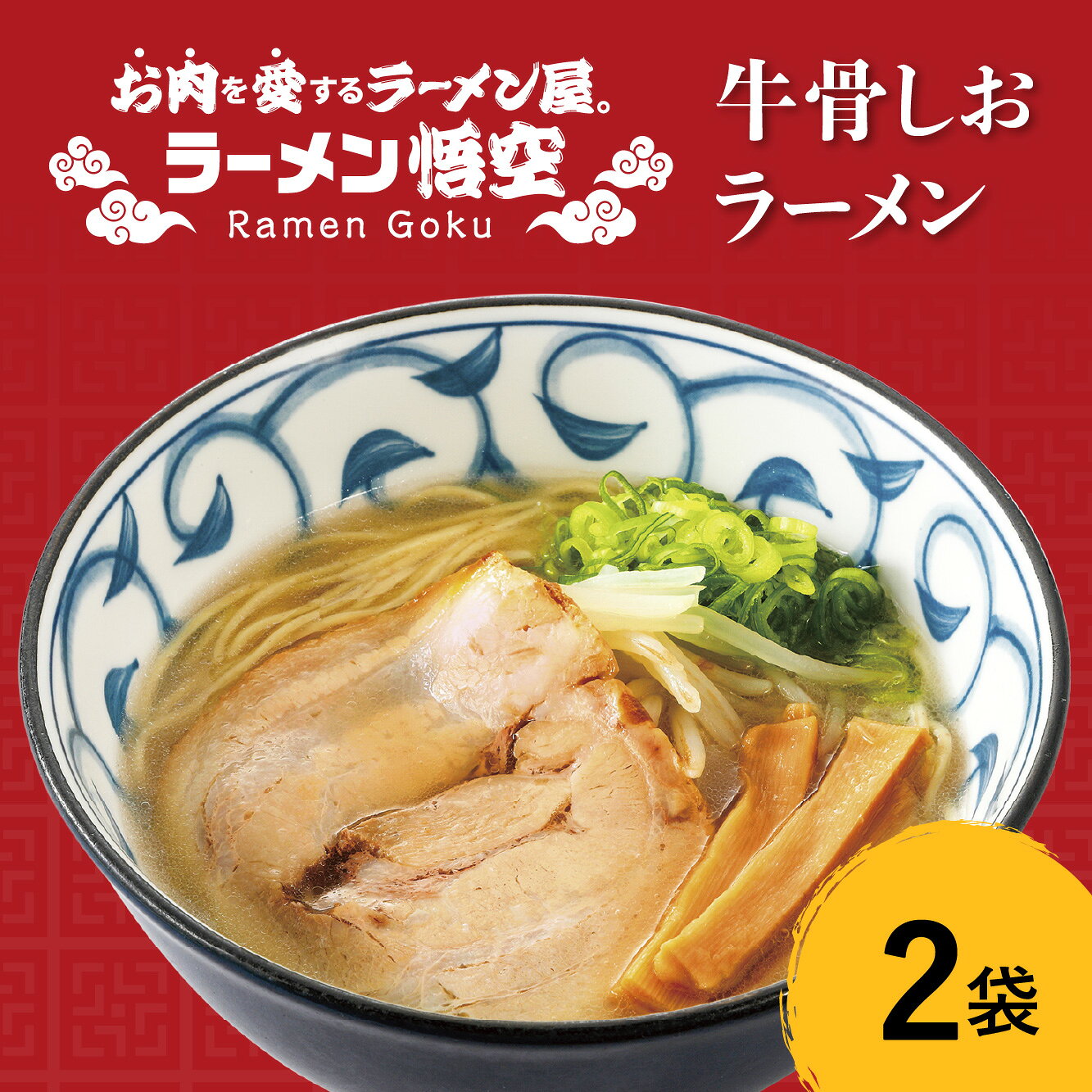 商品画像1