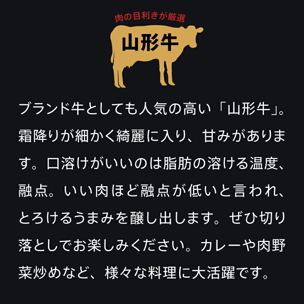 山形牛切り落とし！訳あり1kgしゃぶしゃぶ国産牛赤身薄切り業務用サイズで真空冷凍、焼肉用大容量　【23日20時〜 68％OFFクーポン】【エントリーでポイント最大66倍】牛肉 焼肉 肉 切り落とし 和牛 山形牛 国産 黒毛和牛 800g〜1.6kg［TAKUMIの逸品］