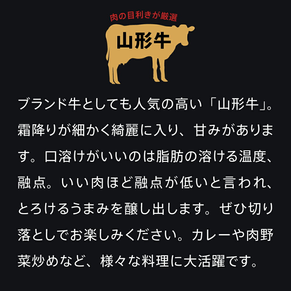 【19日20時〜 50％OFFクーポン】【エントリーでポイント最大47倍】【送料無料】牛肉 焼肉 肉 切り落とし 和牛 山形牛 国産 黒毛和牛 800g〜1.6kg［TAKUMIの逸品］ tsk8-shop-10000017 TAKUMIの逸品 サンプル画像3