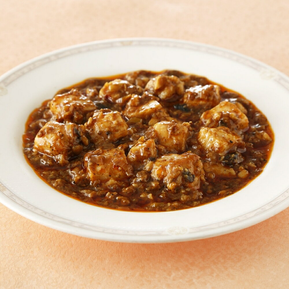 【送料無料】 麻婆豆腐 赤坂四川飯店 陳健一 中華料理 中華総菜 四川料理 中華 本...