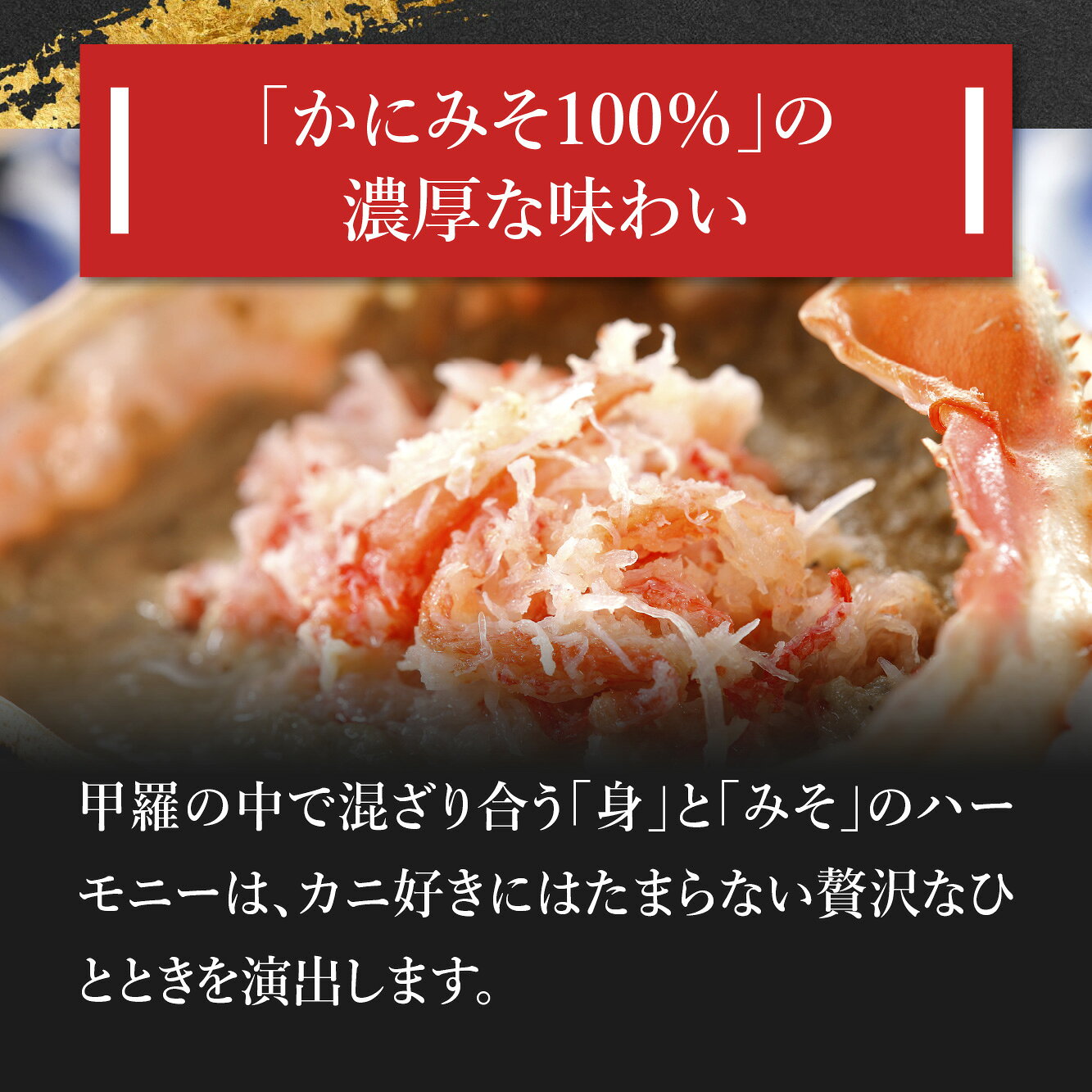 【送料無料】 鳥取県 境港産 紅ズワイガニ かにみそ 甲羅焼き 5個~10個 ［TAKUMIの...