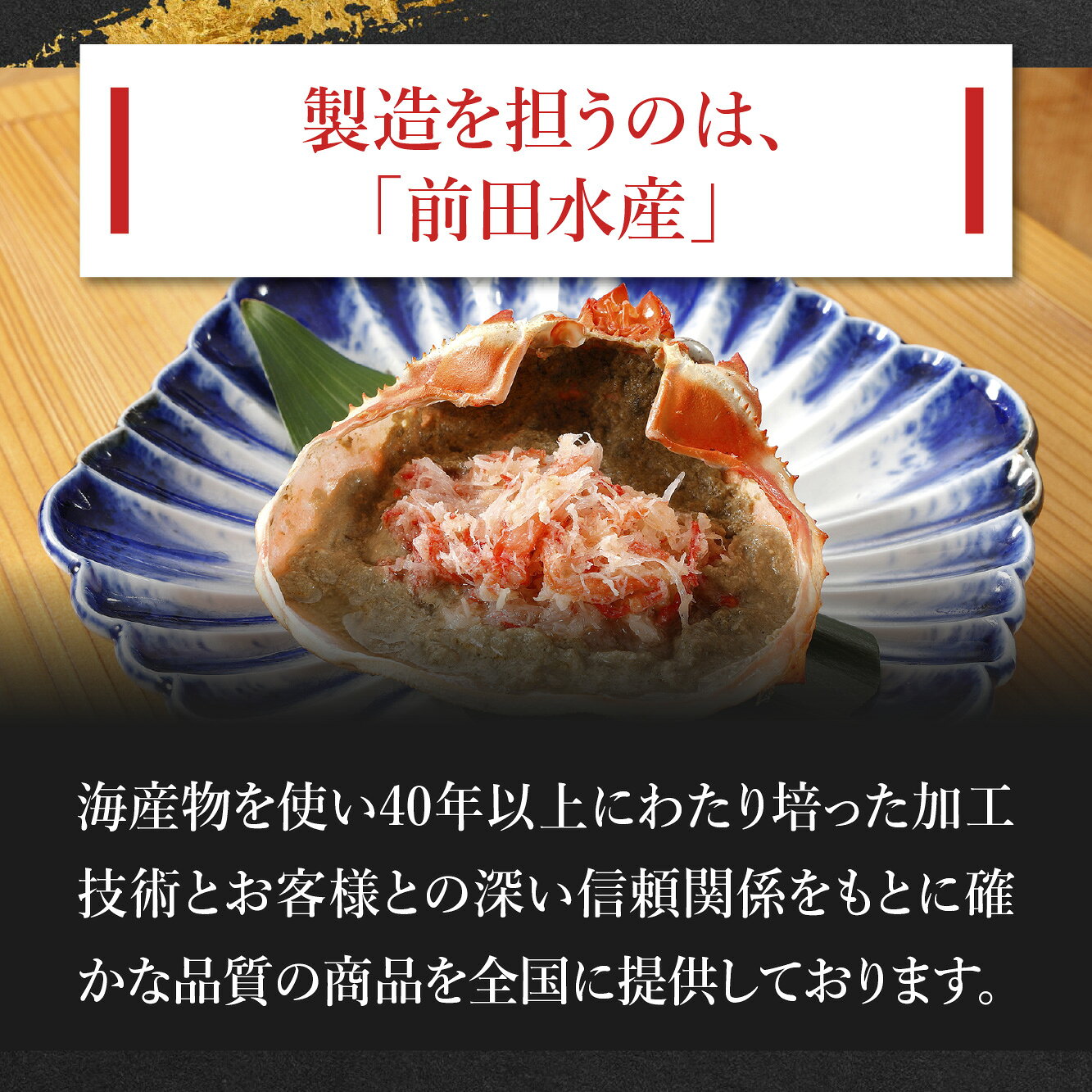 【送料無料】 鳥取県 境港産 紅ズワイガニ かにみそ 甲羅焼き 5個~10個 ［TAKUMIの...