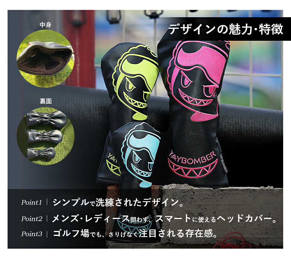 BOMBERシリーズ ゴルフ クラブ ヘッドカバー セット 高級 ゴルフクラブカバー かわ...