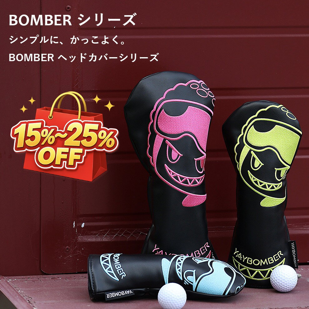 BOMBERシリーズ ゴルフ クラブ ヘッドカバー セット ゴルフヘッドカバー 高級 ゴルフクラブカバー かわいい ゴルフ用品プレゼント ドライバー フェアウェイウッド ユーティリティ ゴルフカバーセット 高級感 アイアンヘッドカバー メンズ レディース おしゃれ カバー