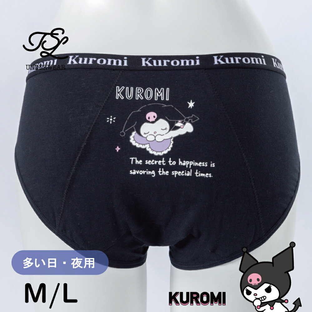 ڿر硪ݥ2ܡۥ ѥ硼 Ĥб ¿ ʥ  ˥꡼硼  ֥å KUROMI ꥪ Sanrio ѥ ʡ  ȥå TSL