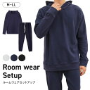ルームウェア セットアップ 上下セット パーカー パンツ ルームウェア 部屋着 長袖 メンズ 男女兼用 ペア カップル 大きいサイズ お泊まり 修学旅行 お泊ま...