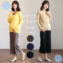 マタニティ リブパンツ パンツ ワイド マタニティパンツ 冬 リブ ズボン 妊婦 送料無料 産前産後 ウエスト調節 マタニティーパンツ マタニティウエア マタニ...