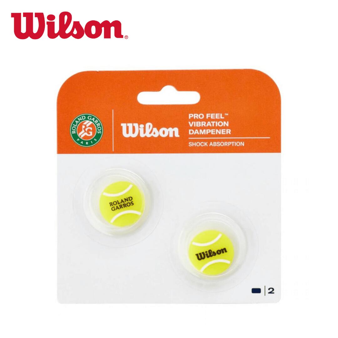 Rakuten - 【WIilson（ウイルソン）】 振動止め　ダンプナー ROLAND GARROS　全仏オープン　TENNIS BALL DAMPENER　2PK　WR8403801001