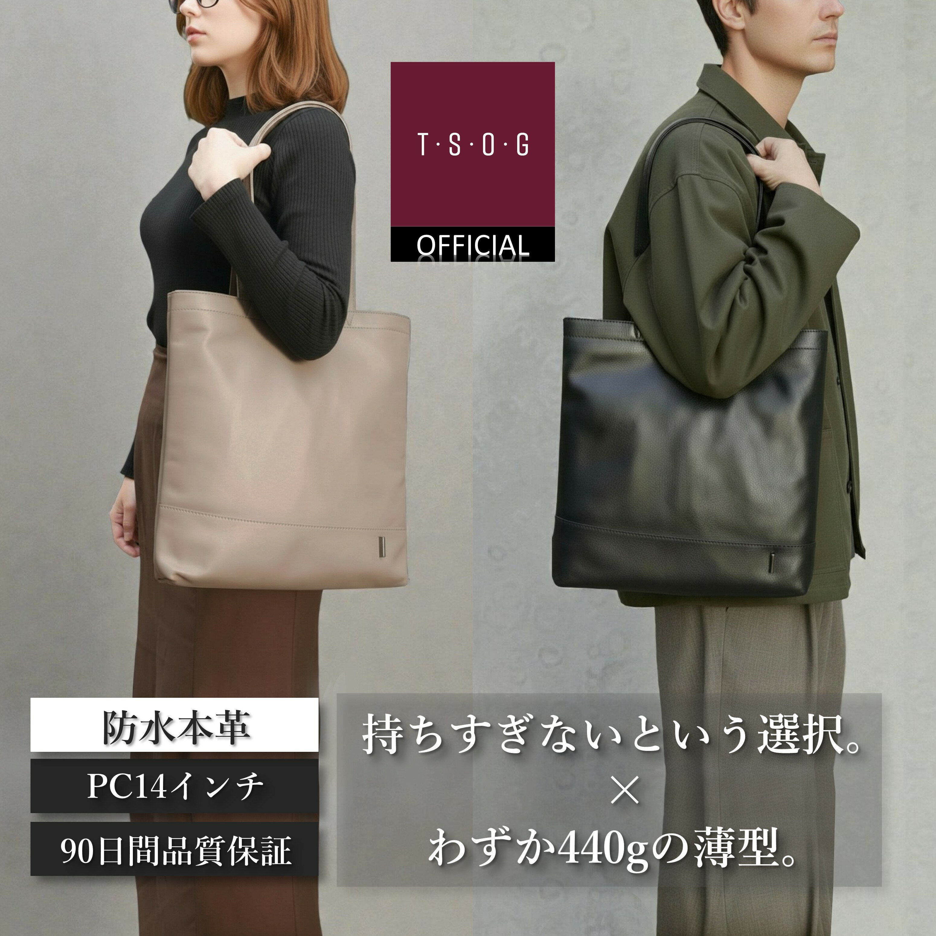 ��TSOG������BEH ���ޡ��ȥ��ƥ��ȡ��� �ܳ� �ɿ� �쥶���Хå� �ȡ��ȥХå� ��� ��ǥ����� ��˥��å��� �ķ� ���� A4���ꥢ�ե������б� 14...