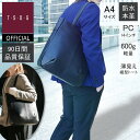 【TSOG公式 5/5限定P10倍】CSA《シーエスエー》シティトート 本革 レザー 防水 ビジネストート カジュアルバッグ スポーティ ビジネスバッグ メンズ...