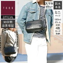 【TSOG公式】CSA《シーエスエー》シティショルダーバッグ ミニショルダーバッグ 防水 本革 スマホショルダー 大人 レザー シンプル かっこいい 斜めがけ ...