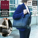 【TSOG公式】STT《エスティーティー》シティトート 本革 レザー 防水 ビジネストート カジュアルバッグ スポーティ ビジネスバッグ メンズ レディース ユ...