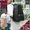 【TSOG公式 マラソン限定P10倍】 TAN《タン》シティリュック レザー ナイロン 撥水 ビジネスリュック カジュアル マザーズリュック ビジネスバッグ メ...