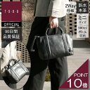 【TSOG公式 マラソン限定P10倍】 BEO《ビーオー》シティミニトート&ショルダーバッグ 2wayトート ハンドバッグ ミニボストン 防水 本革 レザー ス...