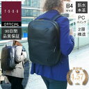 【TSOG公式】 STT《エスティーティー》シティリュック 本革 レザー 防水 ビジネスリュック トラベルバッグ ビジネスバッグ 大容量 薄型 軽量 スクエア ...