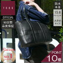 【TSOG公式 マラソン限定P10倍】楽天1位 BTY《ビーティーワイ》シティトート 本革 レザー 防水 ビジネストート トートバッグ カジュアル フォーマル ...