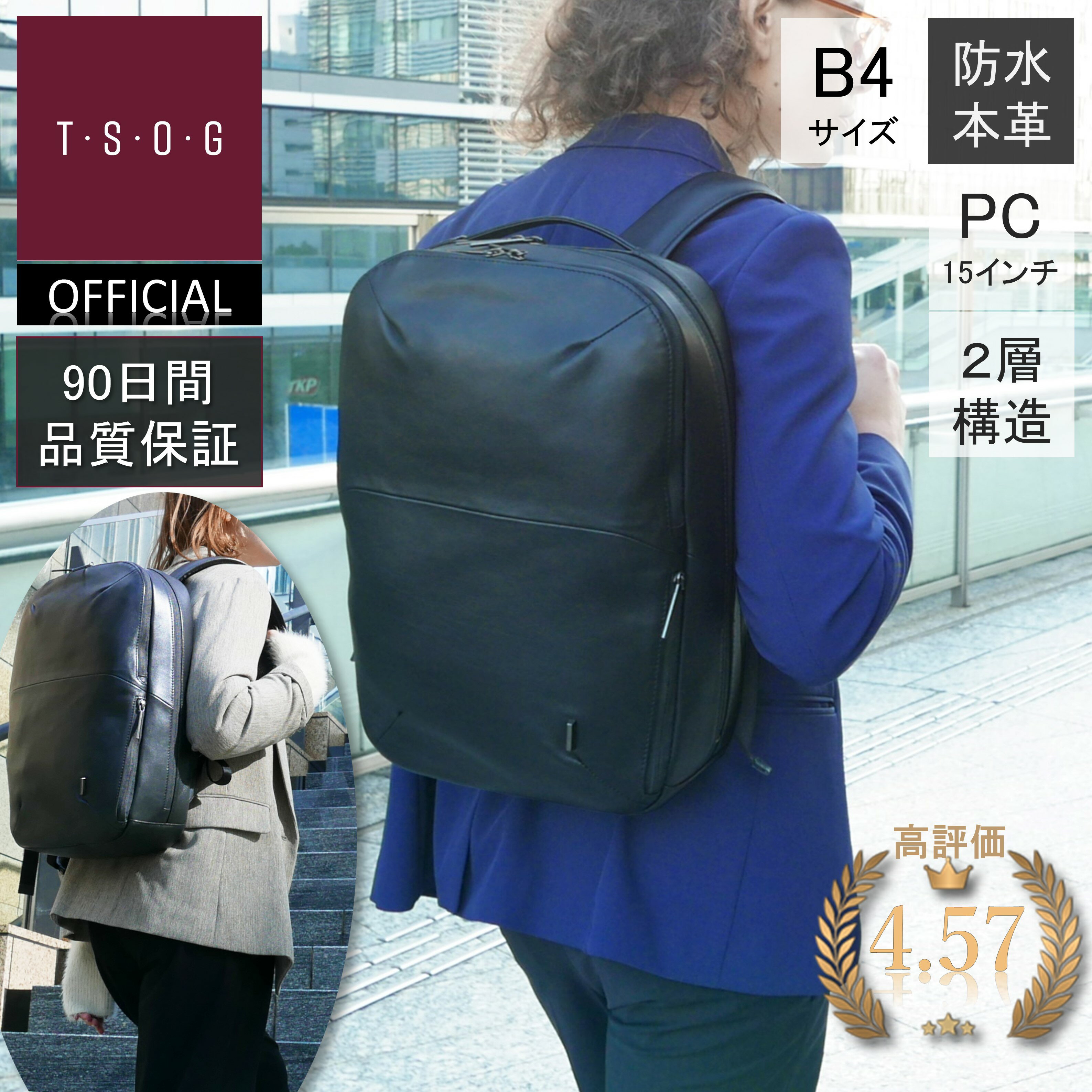 【TSOG公式 マラソン限定P10倍】STT《エスティーティー》シティリュック 本革 レザー 防水 ビジネスリュック トラベルバッグ ビジネスバッグ 大容量 薄型 軽量 スクエア 15インチ PC収納 A4 B4 高級 シンプル おしゃれ 大人 自立 通勤 通学 出張 旅行メンズ レディース