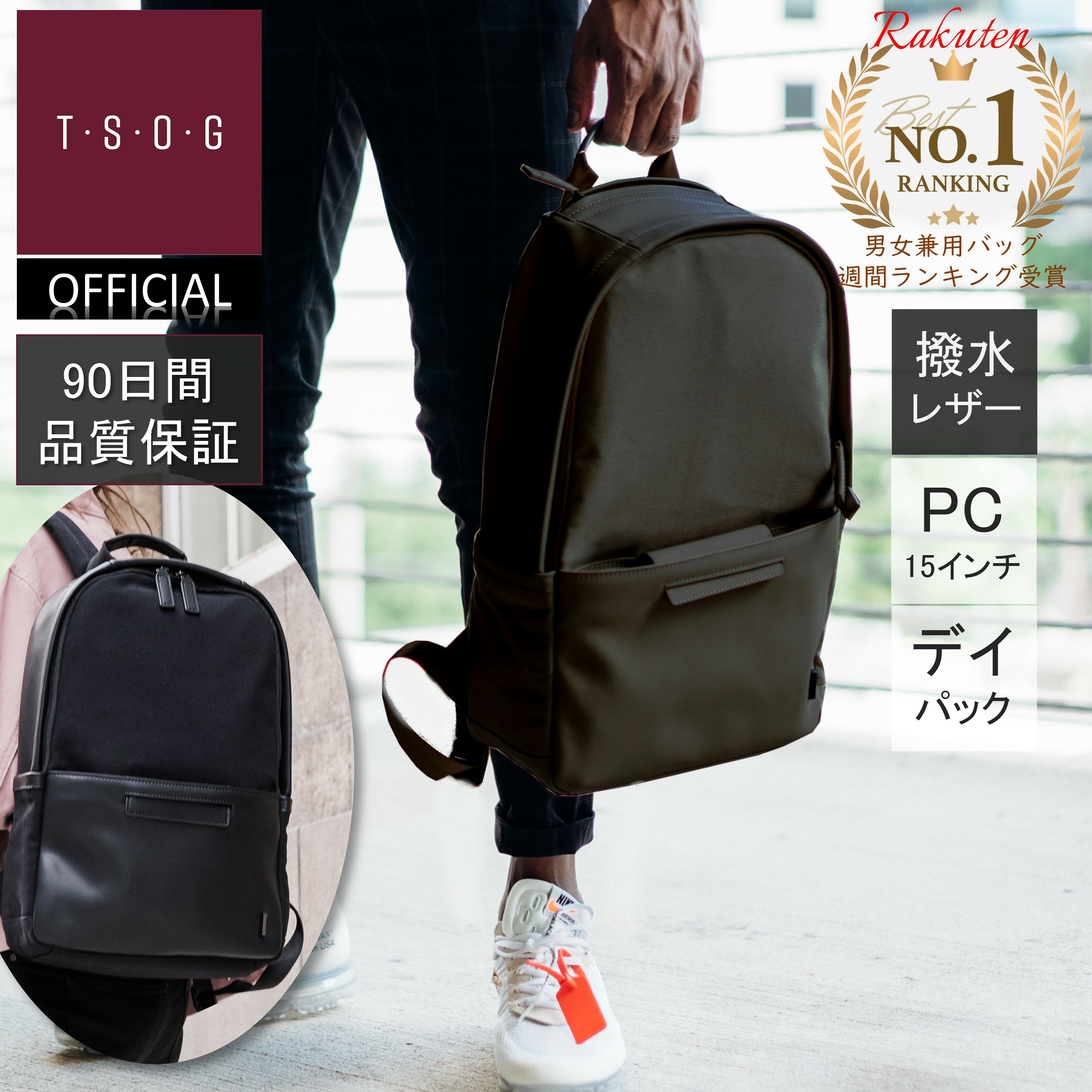 【TSOG公式】TVドラマ多数採用 MUKO《ムコ》シティリュックレザー ナイロン 撥水 ビジネスリュック カ..