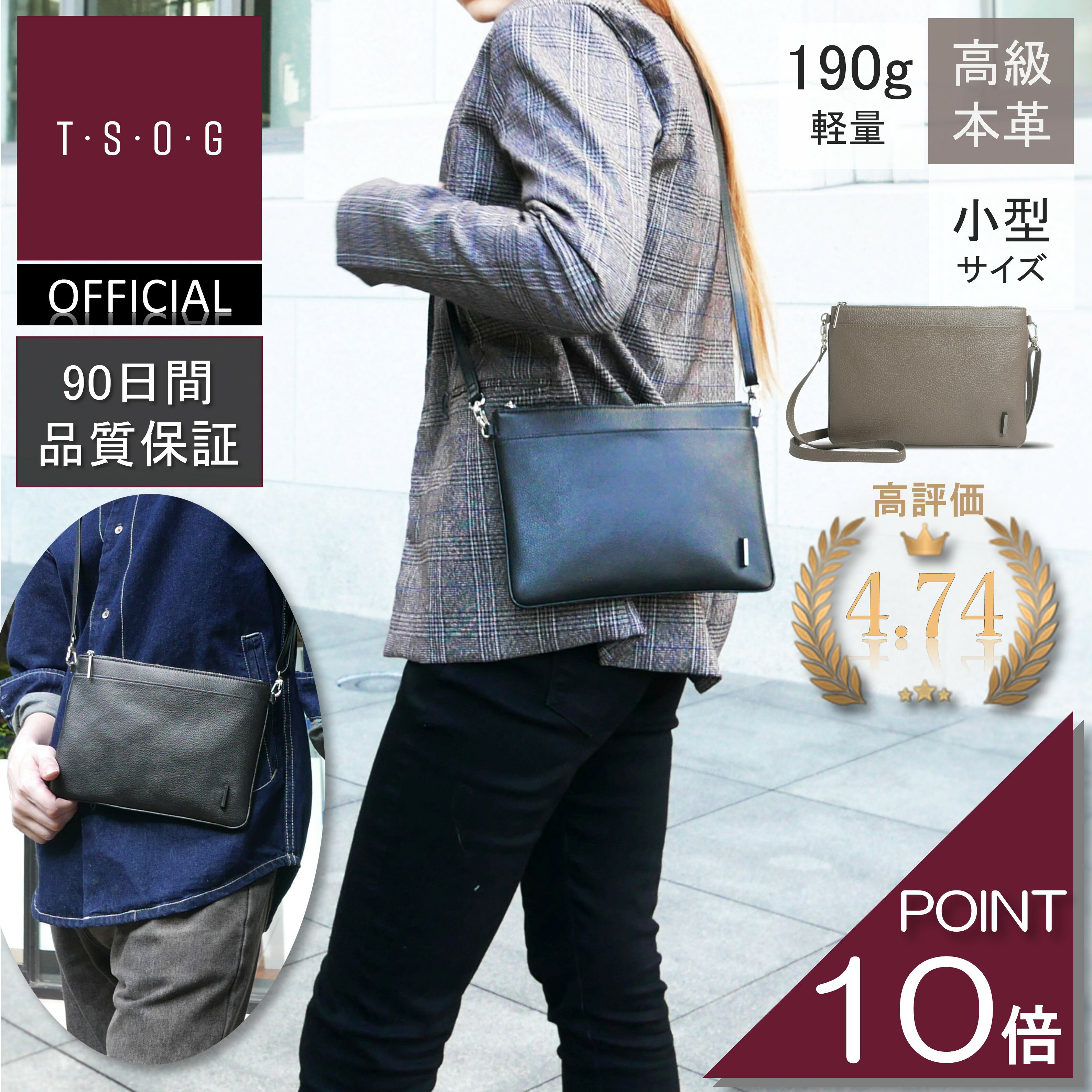 【TSOG公式 感謝祭限定P10倍】楽天2部門1位 LASALLE《ラサール》シティミニショルダー ショルダーバッグ サコッシュ スマホショルダー 高級 本革 大人 レザー 斜めがけ メンズ レディース 軽量 薄型 薄マチ 小さめ きれいめ 携帯 財布 スマホ対応 ポシェット ブラック