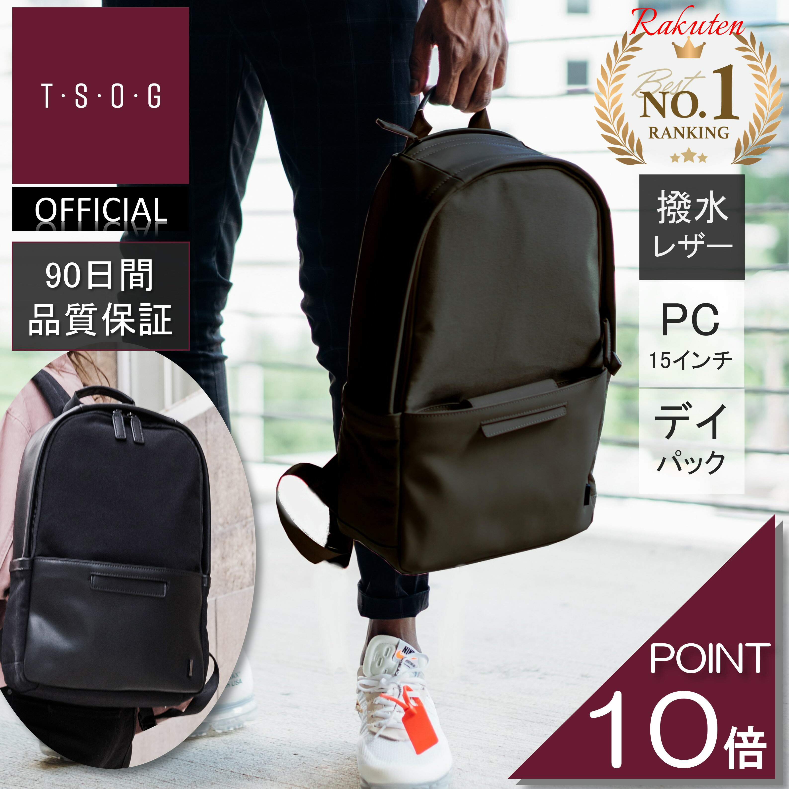 楽天T・S・O・G公式ストア【TSOG公式 感謝祭限定P10倍】TVドラマ多数採用 MUKO《ムコ》シティリュックレザー ナイロン 撥水 ビジネスリュック カジュアル ビジネスバッグ ナイロンリュック メンズ レディース ユニセックス 薄型 軽量 軽い 大人 上品 かわいい 多機能 PC収納 A4 15L自立 通勤通学