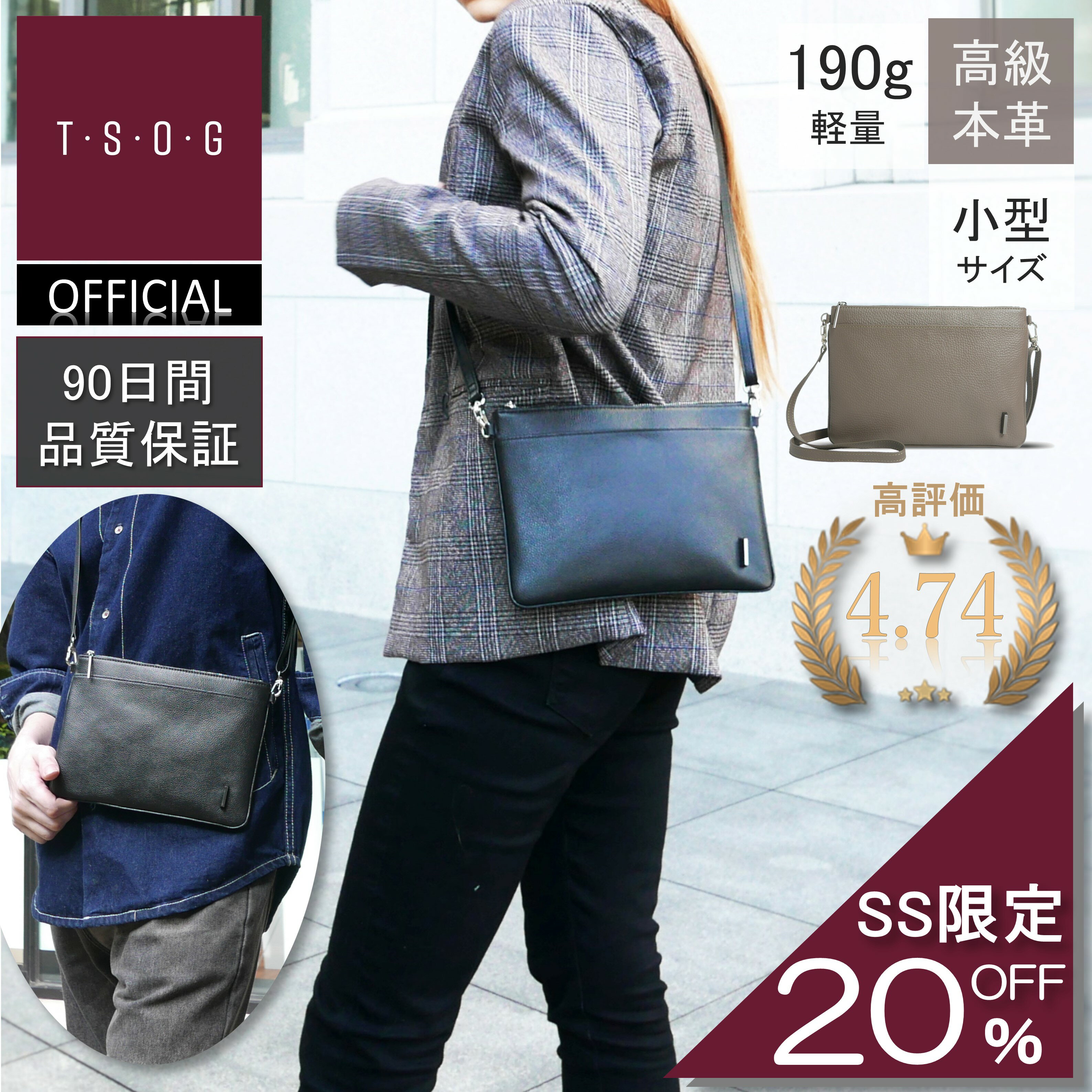 【TSOG公式 12/3 20時開始】楽天2部門1位 LASALLE《ラサール》シティミニショルダー ショルダーバッグ サコッシュ スマホショルダー 高級 本革 大人 レザー 斜めがけ メンズ レディース 軽量 薄型 薄マチ 小さめ きれいめ 携帯 財布 スマホ対応 ポシェット ブラック