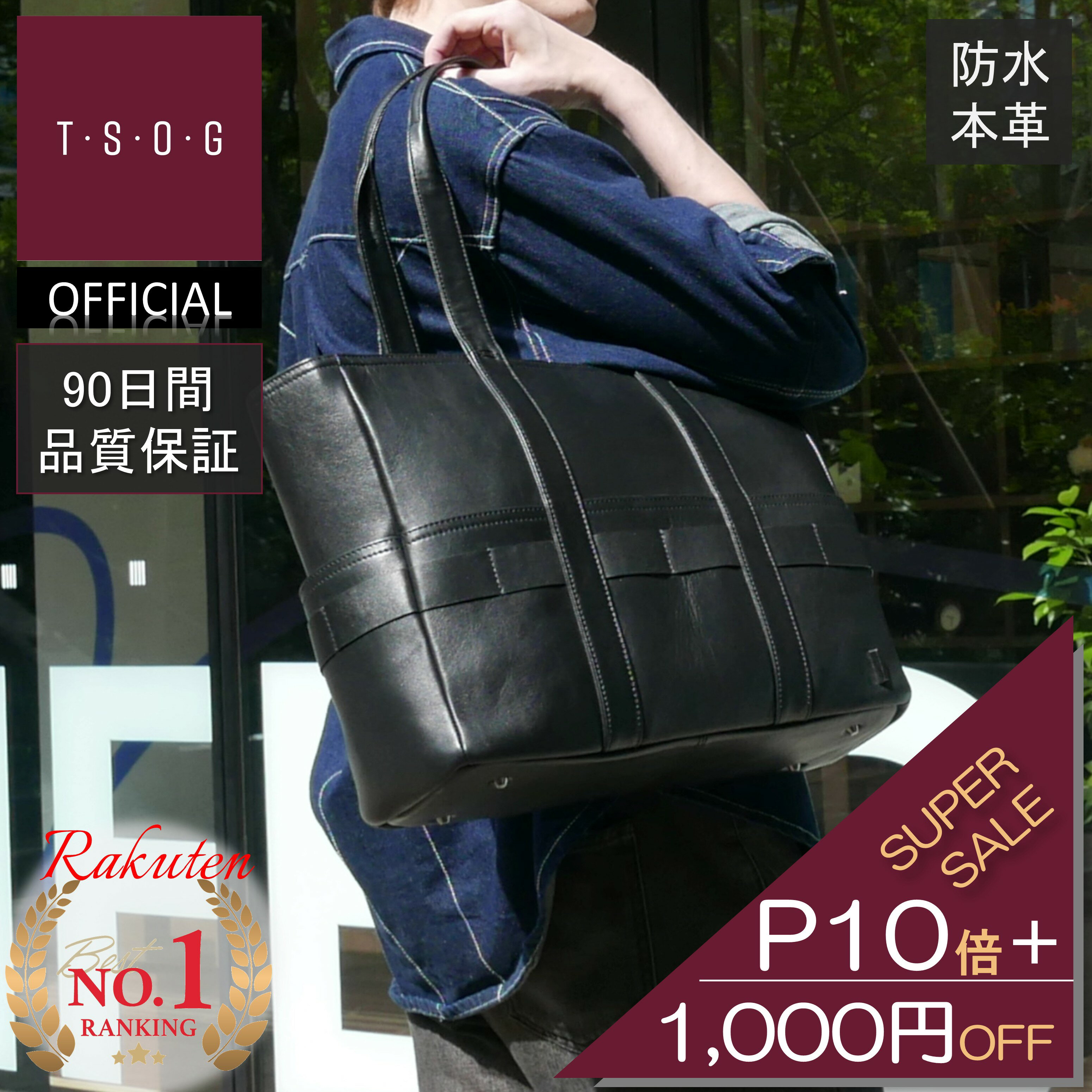 ��TSOG��������P10��+1000�ߥ����ݥ�۳�ŷ1�� BTY�ԥӡ��ƥ����磻�ե��ƥ��ȡ��� �ܳ� �쥶�� �ɿ� �ӥ��ͥ��ȡ��� �ȡ��ȥХå� �����奢�� ��...