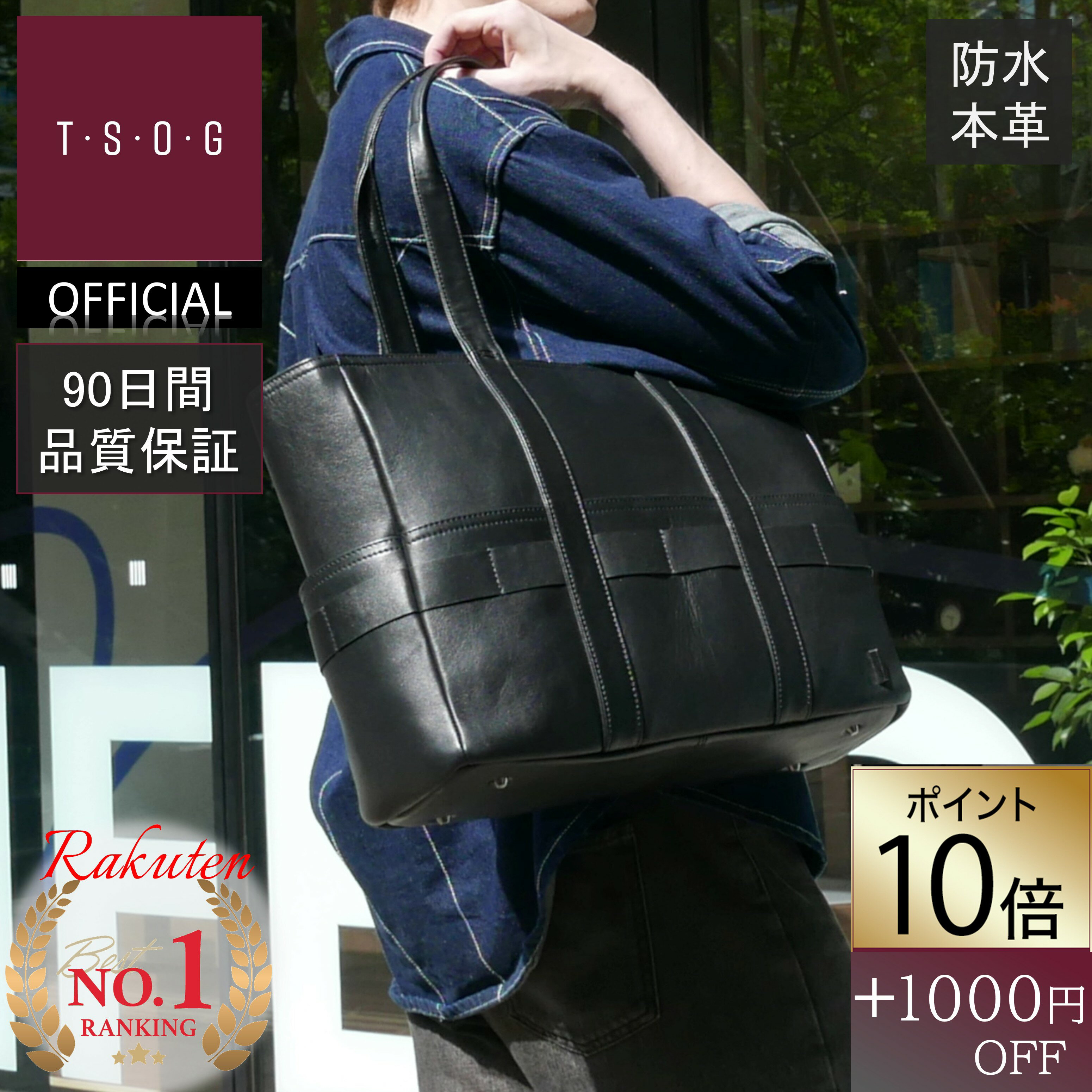 ��TSOG��������P10��+1000�ߥ����ݥ�۳�ŷ1�� BTY�ԥӡ��ƥ����磻�ե��ƥ��ȡ��� �ܳ� �쥶�� �ɿ� �ӥ��ͥ��ȡ��� �ȡ��ȥХå� �����奢�� ��...