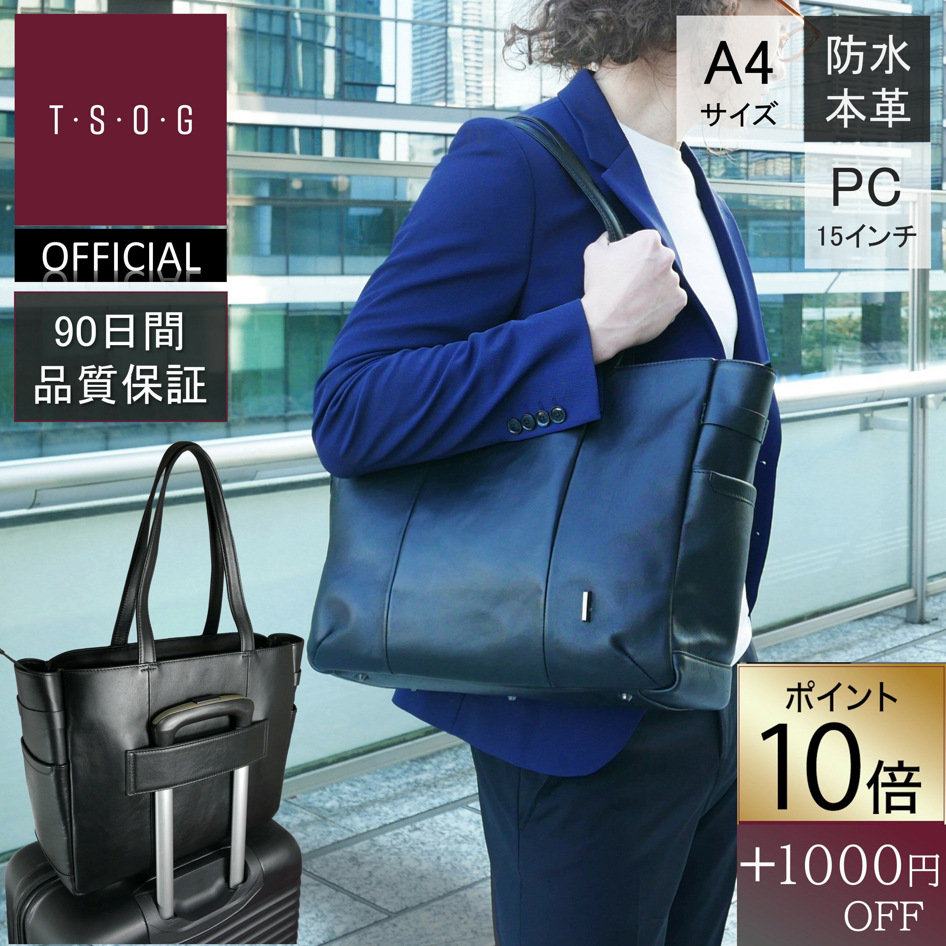 ��TSOG���� ����P10��+1000�ߥ����ݥ��STT�ԥ����ƥ����ƥ����ե��ƥ��ȡ��� �ܳ� �쥶�� �ɿ� �ӥ��ͥ��ȡ��� �����奢��Хå� ���ݡ��ƥ� �ӥ�...