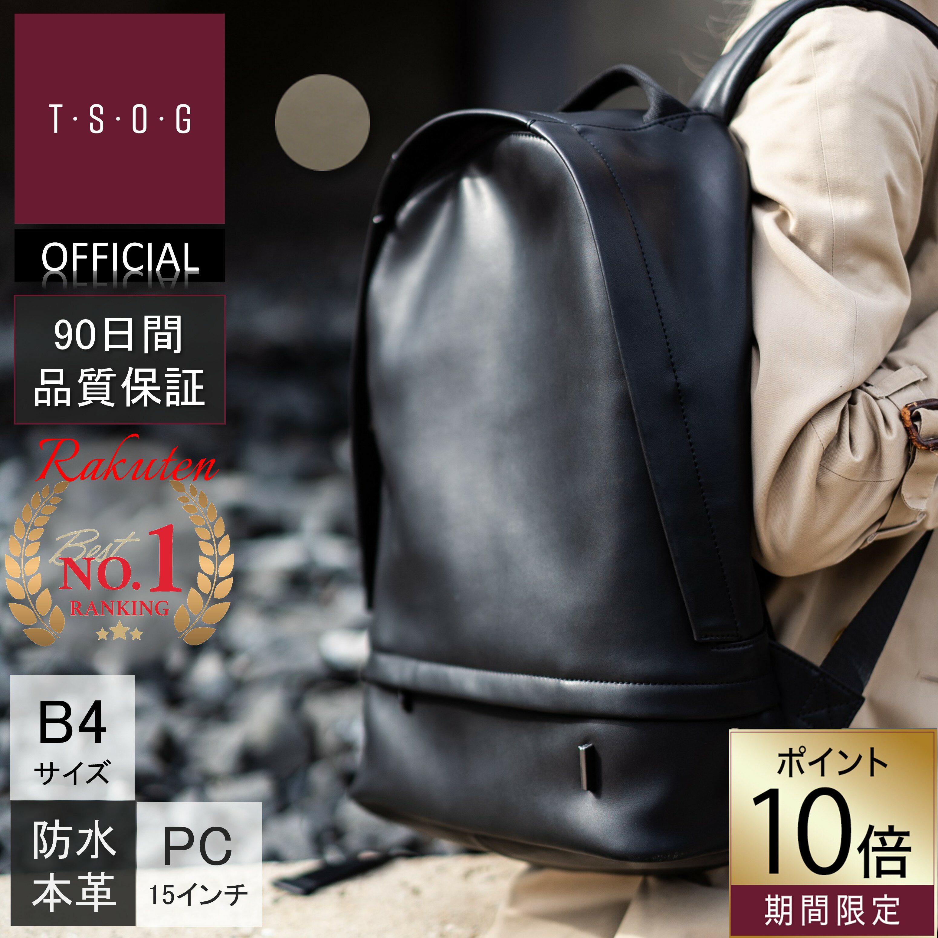 楽天市場】tsog（バッグ｜バッグ・小物・ブランド雑貨）の通販